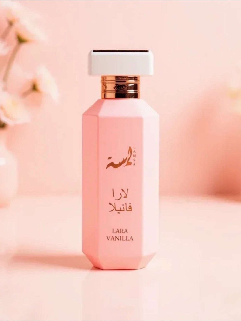 New LARÀ Vanilla Pink Perfume Bottle